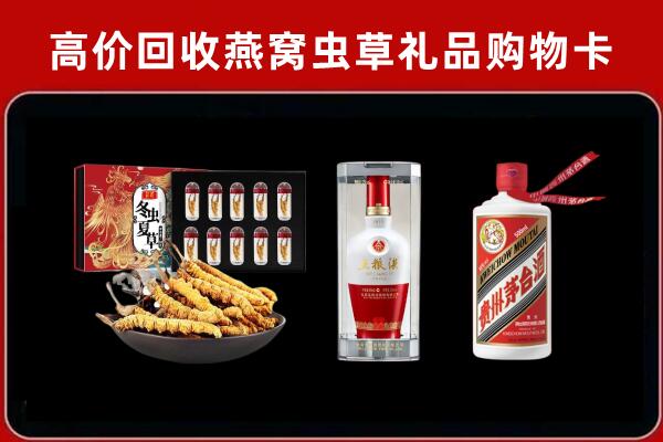 韶关南雄回收名酒哪家好